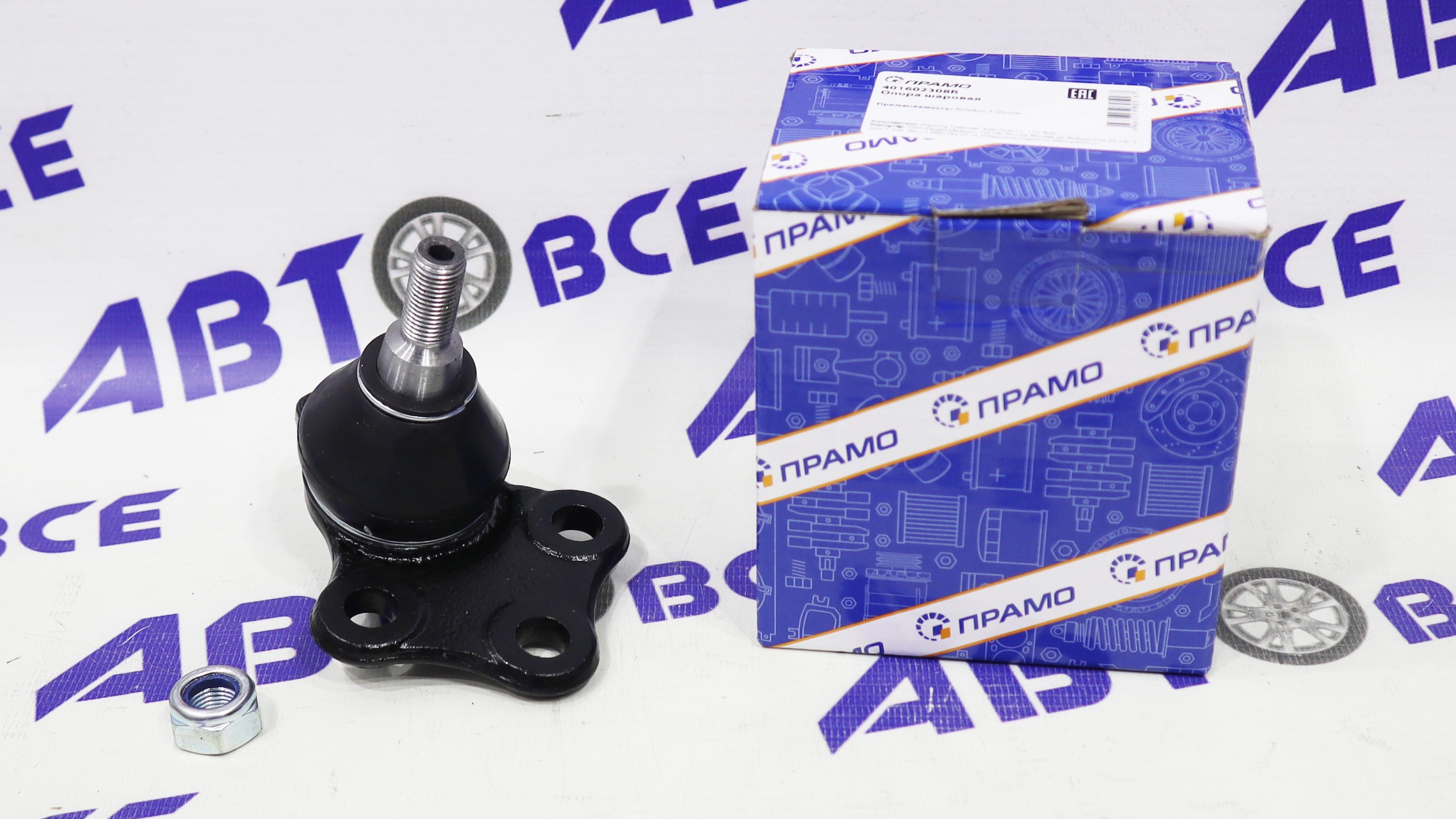 Шаровая опора Renault Duster (с 2010г) ПРАМО